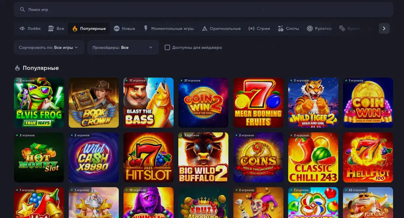 Игровые автоматы Brillx, слоты